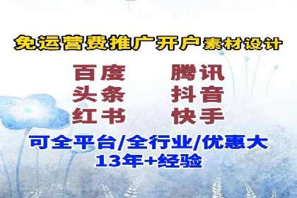 百度竞价赚钱的五大策略及成功案例解读