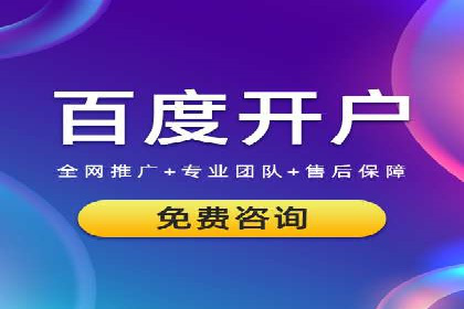 百度竞价推广运营的创意策略：案例集锦